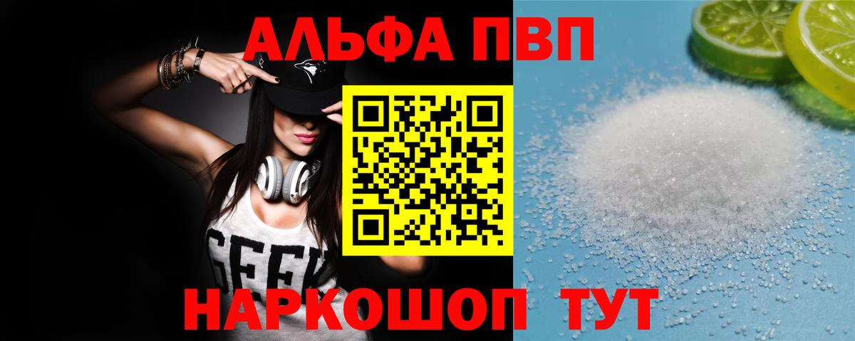 Меф МЯУ МЯУ   АМФЕТАМИН кристаллы  Марихуана  Орск  Вход с VPN  ГАШИШ  ГАШИШ  COCAIN 