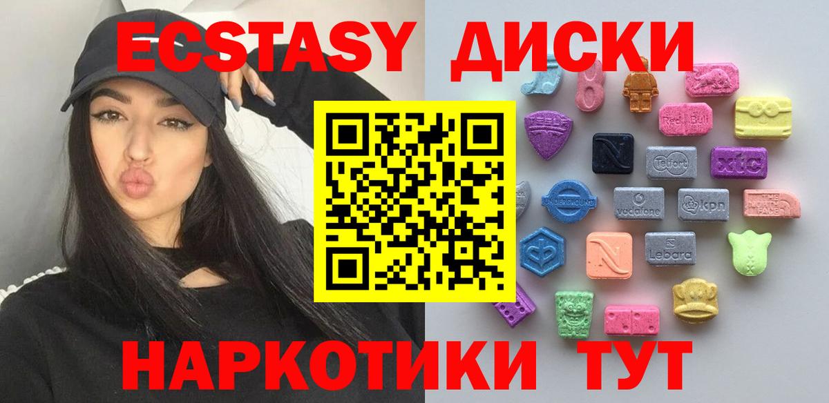 Орск  МЕГА рабочий сайт  Экстази  Экстази Punisher  Вход с VPN  Экстази Punisher 