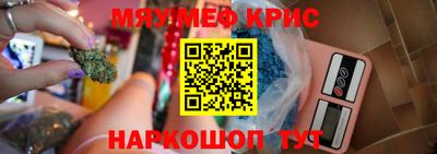 mdma Рыбинск