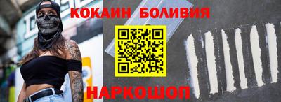 ALPHA-PVP Рузаевка