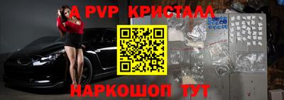 гашик Пыть-Ях