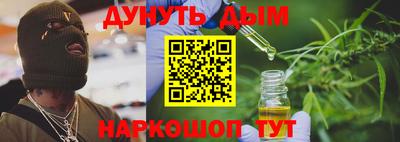 прущие грибы Пугачёв