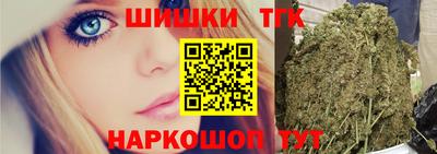 молекула духа Пушкино