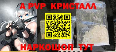 mdma Рыбинск