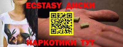 ALPHA-PVP Рузаевка