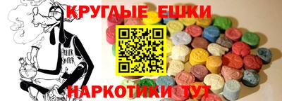 mdma Рыбинск