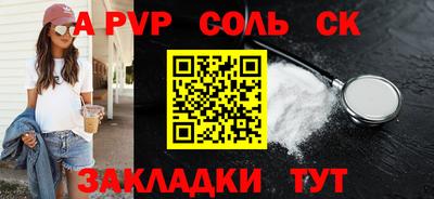 гашик Пыть-Ях
