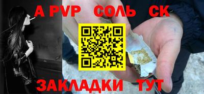 молекула духа Пушкино