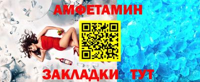 молекула духа Пушкино
