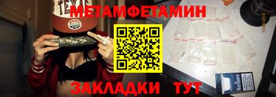 гашик Пыть-Ях