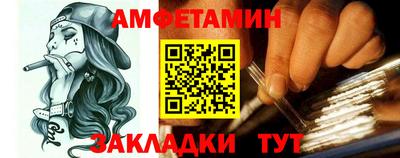 mdma Рыбинск