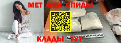 ALPHA-PVP Рузаевка
