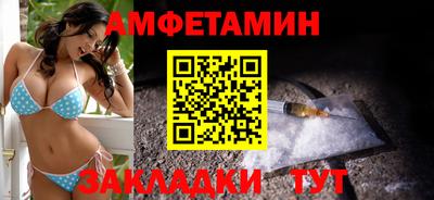 прущие грибы Пугачёв