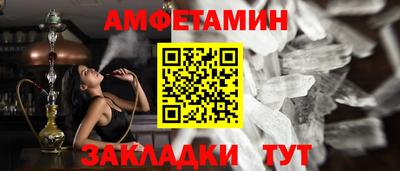 ALPHA-PVP Рузаевка