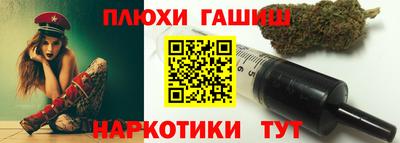 ALPHA-PVP Рузаевка