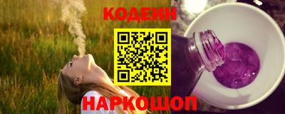 гашик Пыть-Ях
