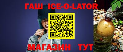 гашик Пыть-Ях