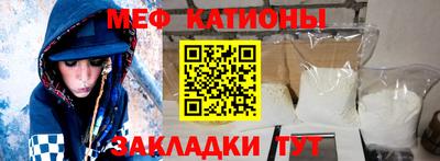 молекула духа Пушкино