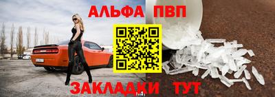прущие грибы Пугачёв