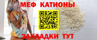 молекула духа Пушкино