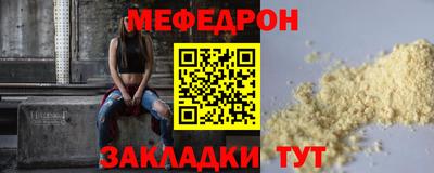 ALPHA-PVP Рузаевка