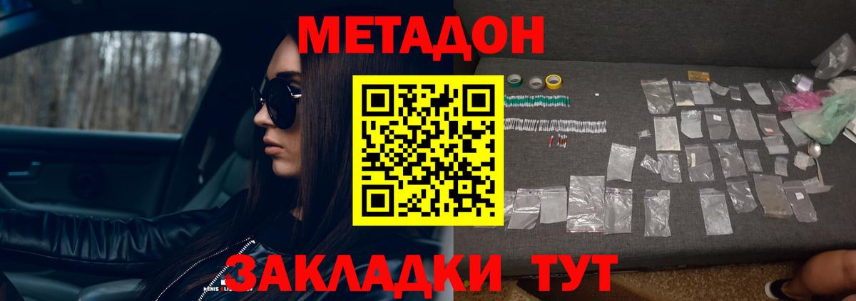 Гашиш Орск