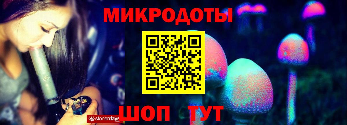 Орск  Псилоцибиновые грибы MAGIC MUSHROOMS  Вход с VPN 