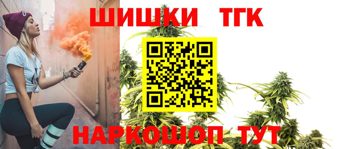 Конопля гибрид  Каннабис конопля  МАРИХУАНА тримм  Вход с VPN  Орск 